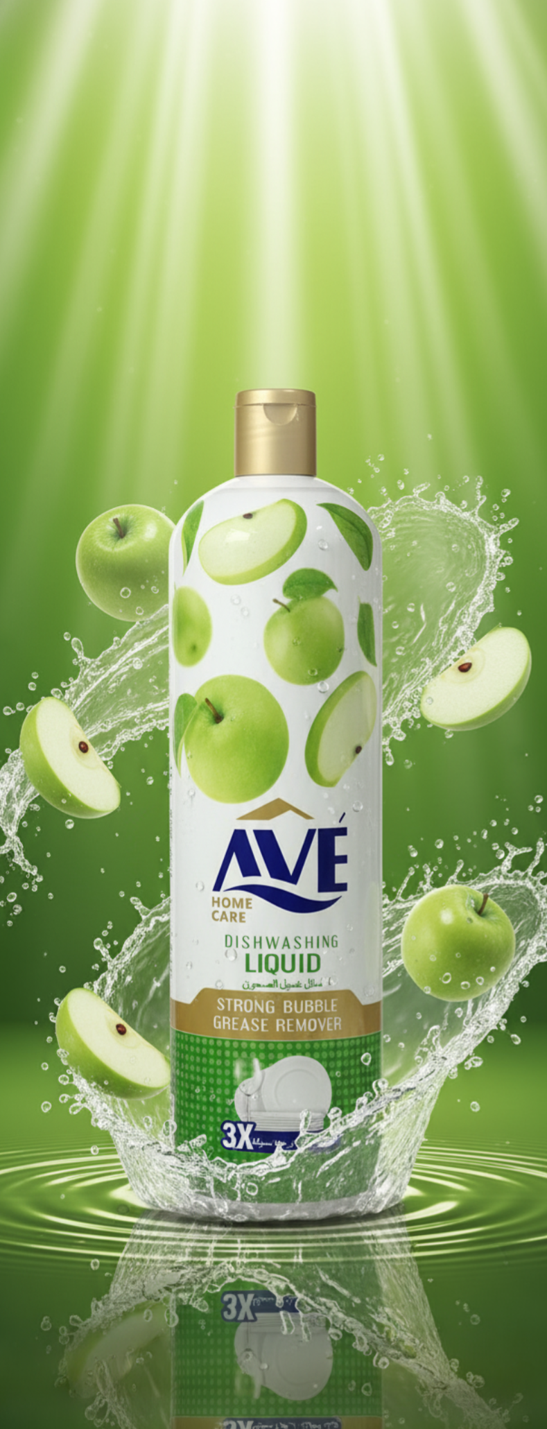 AVE DISHWASHING LIQUID (900ml)