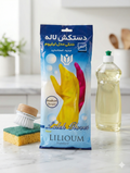 LALEH GLOVES FOR DISHWASHING & CLOTHES WASHING