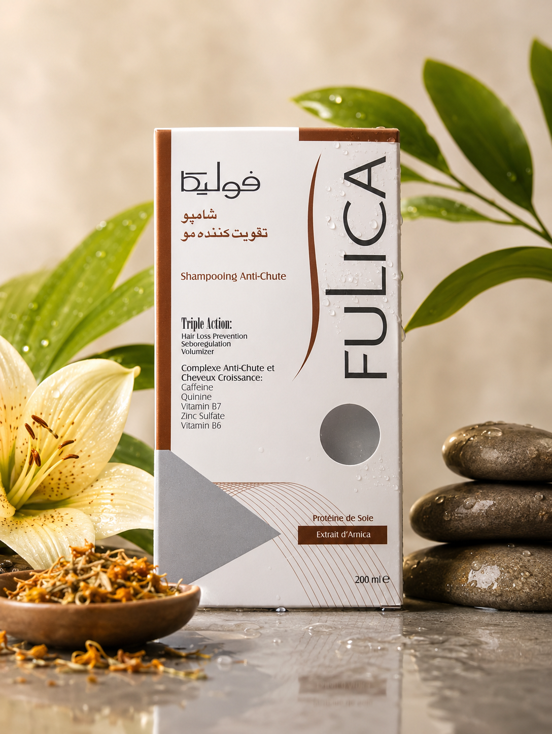 Fulica Anti Hair Loss Shampoo - 200ml - Suitable for all Hair types